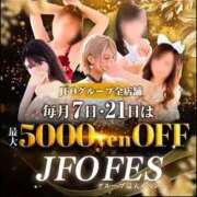 ヒメ日記 2025/09/11 20:17 投稿 ななせ【伝説人気姫奇跡の復帰】 Beppin house