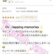 ヒメ日記 2025/09/13 12:14 投稿 ななせ【伝説人気姫奇跡の復帰】 Beppin house