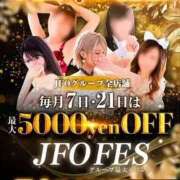 ヒメ日記 2025/09/13 20:10 投稿 ななせ【伝説人気姫奇跡の復帰】 Beppin house