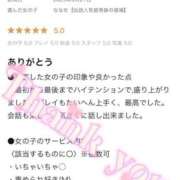 ヒメ日記 2025/09/22 17:39 投稿 ななせ【伝説人気姫奇跡の復帰】 Beppin house