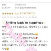 ヒメ日記 2025/09/22 17:50 投稿 ななせ【伝説人気姫奇跡の復帰】 Beppin house