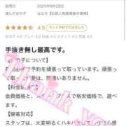 ヒメ日記 2025/09/29 02:20 投稿 ななせ【伝説人気姫奇跡の復帰】 Beppin house