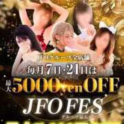 ヒメ日記 2025/09/29 20:08 投稿 ななせ【伝説人気姫奇跡の復帰】 Beppin house