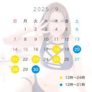 ヒメ日記 2025/09/29 22:08 投稿 ななせ【伝説人気姫奇跡の復帰】 Beppin house