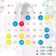 ヒメ日記 2025/09/29 23:01 投稿 ななせ【伝説人気姫奇跡の復帰】 Beppin house