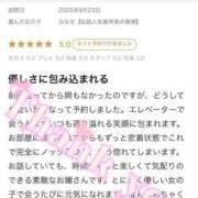 ヒメ日記 2025/09/30 11:48 投稿 ななせ【伝説人気姫奇跡の復帰】 Beppin house