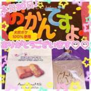 ヒメ日記 2025/09/30 21:24 投稿 ななせ【伝説人気姫奇跡の復帰】 Beppin house