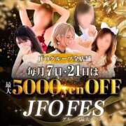 ヒメ日記 2025/10/01 20:17 投稿 ななせ【伝説人気姫奇跡の復帰】 Beppin house