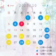 ヒメ日記 2025/10/01 22:08 投稿 ななせ【伝説人気姫奇跡の復帰】 Beppin house