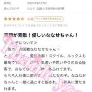 ヒメ日記 2025/10/02 10:55 投稿 ななせ【伝説人気姫奇跡の復帰】 Beppin house