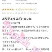 ヒメ日記 2025/10/05 09:50 投稿 ななせ【伝説人気姫奇跡の復帰】 Beppin house