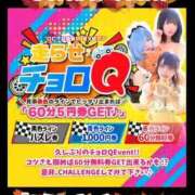 ヒメ日記 2025/10/06 12:01 投稿 ななせ【伝説人気姫奇跡の復帰】 Beppin house