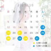 ヒメ日記 2025/10/10 22:00 投稿 ななせ【伝説人気姫奇跡の復帰】 Beppin house