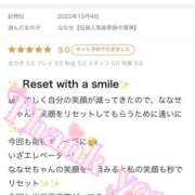 ヒメ日記 2025/10/16 02:20 投稿 ななせ【伝説人気姫奇跡の復帰】 Beppin house