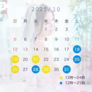 ヒメ日記 2025/10/18 22:16 投稿 ななせ【伝説人気姫奇跡の復帰】 Beppin house