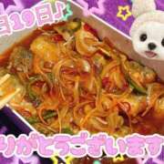 ヒメ日記 2025/10/20 00:10 投稿 ななせ【伝説人気姫奇跡の復帰】 Beppin house