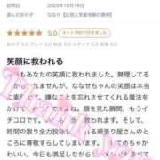 ヒメ日記 2025/10/20 02:50 投稿 ななせ【伝説人気姫奇跡の復帰】 Beppin house