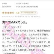 ヒメ日記 2025/10/27 12:30 投稿 ななせ【伝説人気姫奇跡の復帰】 Beppin house