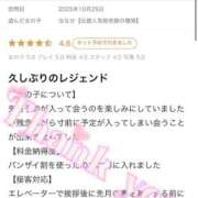 ヒメ日記 2025/10/27 12:52 投稿 ななせ【伝説人気姫奇跡の復帰】 Beppin house