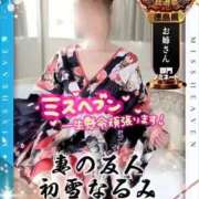 ヒメ日記 2025/10/27 16:16 投稿 ななせ【伝説人気姫奇跡の復帰】 Beppin house