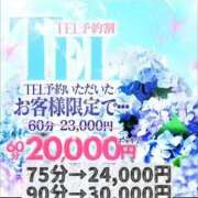 ヒメ日記 2025/10/28 09:01 投稿 ななせ【伝説人気姫奇跡の復帰】 Beppin house