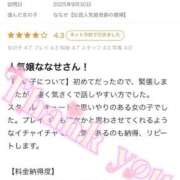 ヒメ日記 2025/10/28 15:50 投稿 ななせ【伝説人気姫奇跡の復帰】 Beppin house