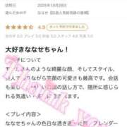 ヒメ日記 2025/10/28 16:00 投稿 ななせ【伝説人気姫奇跡の復帰】 Beppin house