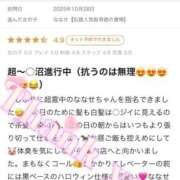 ヒメ日記 2025/11/02 06:52 投稿 ななせ【伝説人気姫奇跡の復帰】 Beppin house