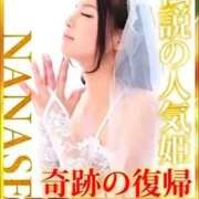 ヒメ日記 2025/11/02 08:00 投稿 ななせ【伝説人気姫奇跡の復帰】 Beppin house