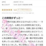 ヒメ日記 2025/11/02 22:20 投稿 ななせ【伝説人気姫奇跡の復帰】 Beppin house