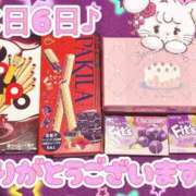 ヒメ日記 2025/11/06 21:50 投稿 ななせ【伝説人気姫奇跡の復帰】 Beppin house