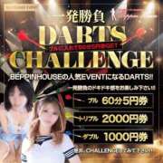 ヒメ日記 2025/11/07 12:20 投稿 ななせ【伝説人気姫奇跡の復帰】 Beppin house