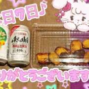 ヒメ日記 2025/11/08 00:03 投稿 ななせ【伝説人気姫奇跡の復帰】 Beppin house