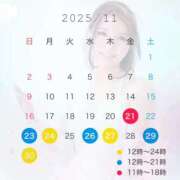 ヒメ日記 2025/11/13 22:06 投稿 ななせ【伝説人気姫奇跡の復帰】 Beppin house
