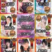 ヒメ日記 2025/11/15 17:33 投稿 ななせ【伝説人気姫奇跡の復帰】 Beppin house