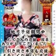 ヒメ日記 2025/11/16 21:04 投稿 ななせ【伝説人気姫奇跡の復帰】 Beppin house