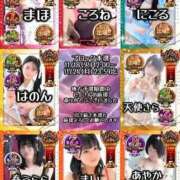 ヒメ日記 2025/11/18 16:00 投稿 ななせ【伝説人気姫奇跡の復帰】 Beppin house