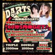 ヒメ日記 2025/11/20 12:20 投稿 ななせ【伝説人気姫奇跡の復帰】 Beppin house