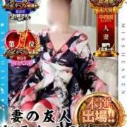 ヒメ日記 2025/11/20 14:37 投稿 ななせ【伝説人気姫奇跡の復帰】 Beppin house