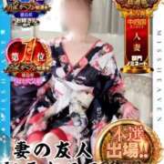 ヒメ日記 2025/11/20 21:00 投稿 ななせ【伝説人気姫奇跡の復帰】 Beppin house