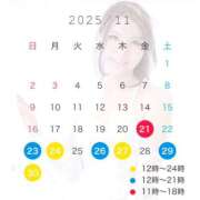 ヒメ日記 2025/11/20 22:04 投稿 ななせ【伝説人気姫奇跡の復帰】 Beppin house