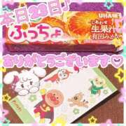 ヒメ日記 2025/11/23 21:23 投稿 ななせ【伝説人気姫奇跡の復帰】 Beppin house