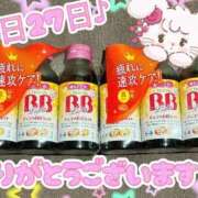 ヒメ日記 2025/11/28 01:50 投稿 ななせ【伝説人気姫奇跡の復帰】 Beppin house