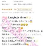 ヒメ日記 2025/11/28 14:20 投稿 ななせ【伝説人気姫奇跡の復帰】 Beppin house