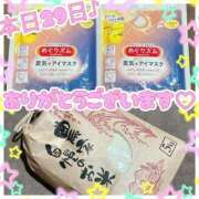 ヒメ日記 2025/11/29 23:00 投稿 ななせ【伝説人気姫奇跡の復帰】 Beppin house