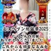 ヒメ日記 2025/12/01 18:45 投稿 ななせ【伝説人気姫奇跡の復帰】 Beppin house