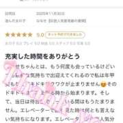 ヒメ日記 2025/12/02 19:01 投稿 ななせ【伝説人気姫奇跡の復帰】 Beppin house