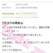 ヒメ日記 2025/12/02 19:34 投稿 ななせ【伝説人気姫奇跡の復帰】 Beppin house