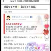 ヒメ日記 2025/12/02 22:00 投稿 ななせ【伝説人気姫奇跡の復帰】 Beppin house