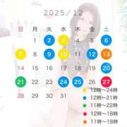 ヒメ日記 2025/12/04 22:00 投稿 ななせ【伝説人気姫奇跡の復帰】 Beppin house